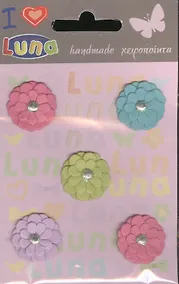 Купить Цветы для декора (0620254) (5 шт.) (3+) (упаковка) — Фото №1