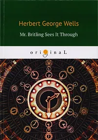 Купить Mr. Britling Sees It Through — Фото №1