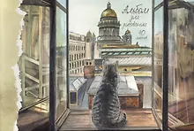 Купить Альбом для рисования 40л А4 "Санкт-Петербург" склейка, мел.картон, мат.ламинация — Фото №1