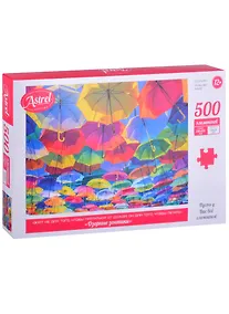 Купить Астрель.Пазл.500Эл.Озорные зонтики. 06497 — Фото №1