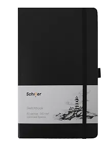 Купить Скетчбук 13*21 80л "Schiller" черный, 140г/м2 слоновая кость, тв.обл., Schiller — Фото №1