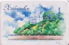 Купить Магнит картон Хабаровский утес (Хабаровск) (МК/128/001) — Фото №1