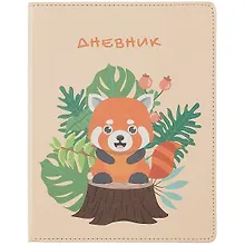 Купить Дневник школьный Listoff, "SchoolMix. Red Panda" — Фото №1
