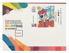 Купить Картина по номерам "Влад А4. Пират" 15*20 см — Фото №1