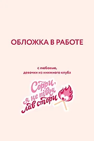 Купить В погоне за местью — Фото №1
