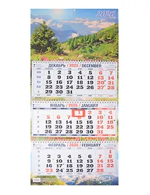 Купить Календарь квартальный 2026г 310*680 "Горный пейзаж" настенный, трёхблочный, спираль — Фото №1
