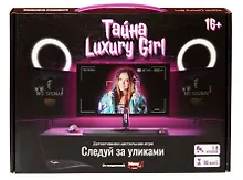Купить Настольная детективная игра "Следуй за уликами. Тайна покушения Luxury Girl" — Фото №1