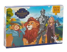 Купить Пазл 104 элемента "Волшебник изумрудного города. Дорога из желтого кирпича" — Фото №1