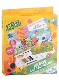 Купить МиМиМишки. Пушистые картинки. Летняя прогулка — Фото №1