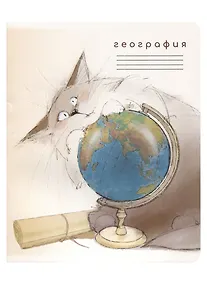 Купить Тетрадь предметная в клетку "Кот учёный. География", 48 листов — Фото №1