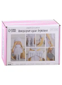 Купить Набор для шитья. Интерьерная кукла "Анджелина" — Фото №1