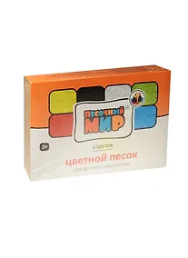 Купить Набор цветного песка Песочный мир (6 цветов) (502) (3+) (упаковка) — Фото №1