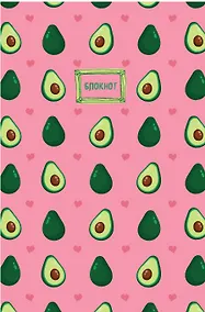 Купить Тетрадь в клетку Эксмо, "Авокадо", 60 листов — Фото №1