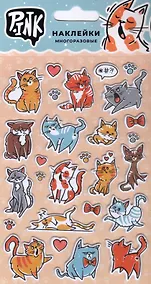 Купить Наклейки многоразовые объемные "Смешные коты" — Фото №1