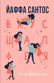 Купить Вкус шалфея — Фото №1