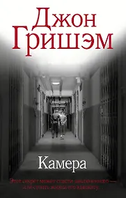 Купить Камера — Фото №1