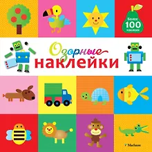 Купить Озорные наклейки (Робот) — Фото №1