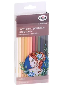 Купить Карандаши цветные 12цв "Хобби.Портрет", ГАММА — Фото №1