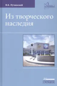 Купить Из творческого наследия — Фото №1