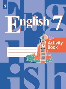 Купить Английский язык. 7 класс. Рабочая тетрадь. Учебное пособие — Фото №1