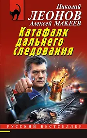 Купить Катафалк дальнего следования — Фото №1