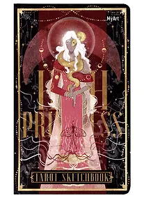 Купить Скетчбук 130*210 40л "Таро. Жрица" 90г/м2, тв.обложка — Фото №1