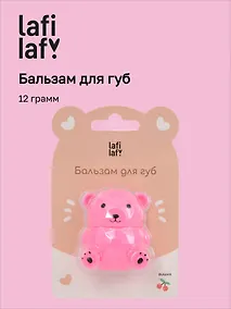 Купить Бальзам для губ Мишка (вишня) (5х5) (12г) (12-27207-202406-FA11) (Lafilaf) — Фото №1