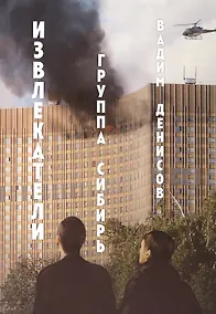 Купить Извлекатели — Фото №1