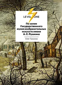 Купить Пушкинский музей — Фото №1