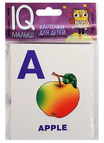 Купить Alphabet. Part 1 — Фото №1