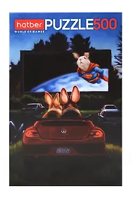 Купить Пазл hatber "Узнай себя!" 500 элементов, А2ф 33 х48см — Фото №1