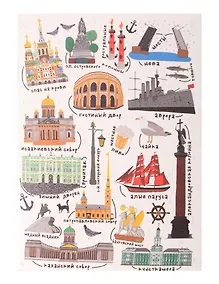 Купить Записная книжка А6 30л СПб "Достопримечательности Петербурга" на скрепке — Фото №1