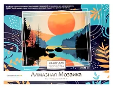 Купить Алмазная мозаика на подрамнике 30*40 см (полная выкладка) "Волшебная луна" — Фото №1