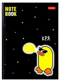 Купить Записная книжка А6 48л кл. "УтяКря" 7БЦ, глянц.ламинация — Фото №1