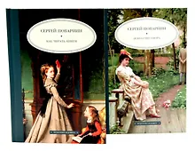 Купить Как читать книги Искусство спора (комплект из 2-х книг) — Фото №1