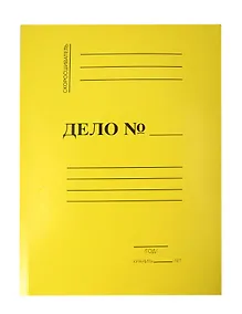 Купить Папка-скоросшиватель А4 "ДЕЛО"картон мелован., цветной, 300г/м2, ассорти, — Фото №1