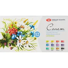 Купить Краски акварельные 12цв "Сонет" БОТАНИКА, в кюветах, к/к, ЗХК — Фото №1