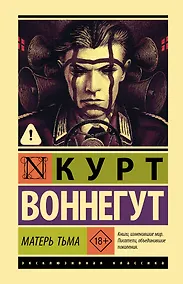 Купить Матерь Тьма — Фото №1