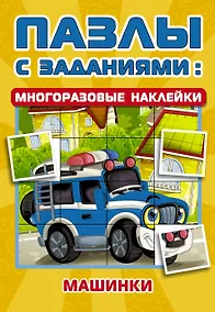 Купить Машинки — Фото №1