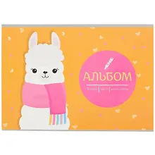 Купить Альбом для рисования Academy Style, "Белая лама", А4, 32 листа, на склейке — Фото №1