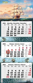 Купить Календарь квартальный 2026г 340*840 "Парусник" настенный, трёхблочный, спираль — Фото №1
