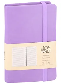 Купить Записная книжка А6 96л лин. "Joy Book. Фиалковые сны" иск.кожа, тонир.блок, скруг.углы, ляссе, резинка, карман на задн.форзаце — Фото №1
