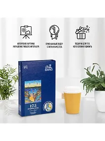 Купить Пазл DaVICI деревянный "На суше и на море", 175 деталей — Фото №1