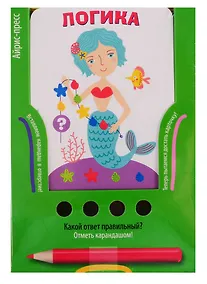 Купить Логика. Игра развивающая и обучающая (с карандашом). Для детей от 6 лет — Фото №1