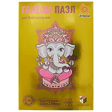 Купить Пазл металлизированный Smart Gift 500 эл. 480*330мм.Серия Этника Ганеша — Фото №1