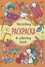 Купить Модный сезон — Фото №1