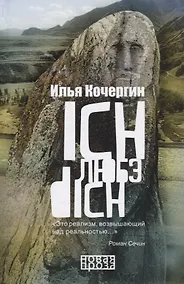 Купить Ich любэ dich — Фото №1