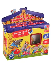 Купить Магнитный театр Vladi Toys Волк и семеро козлят — Фото №1