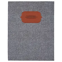 Купить Дневник для средних и старших классов GoodMark, Grey jeans — Фото №1