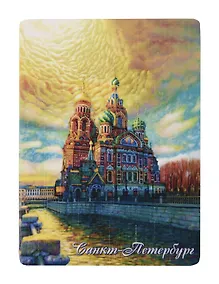 Купить Сувенир, МАГНИТИК, Магнит Петербург: Спас на Крови — Фото №1